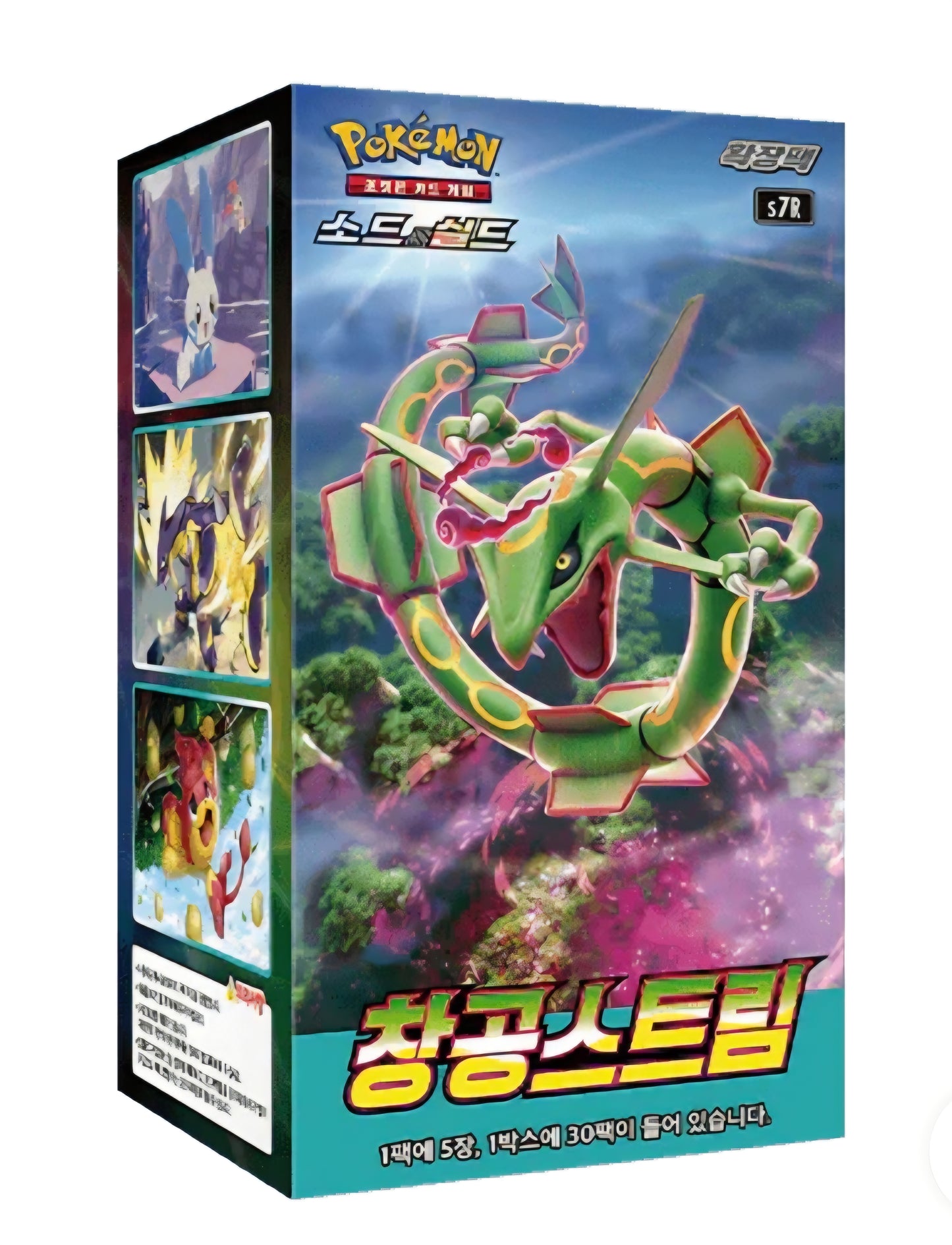 Pokémon TCG: Blue Sky Stream - Display (KOR)