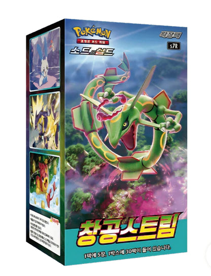 Pokémon TCG: Blue Sky Stream - Display (KOR)