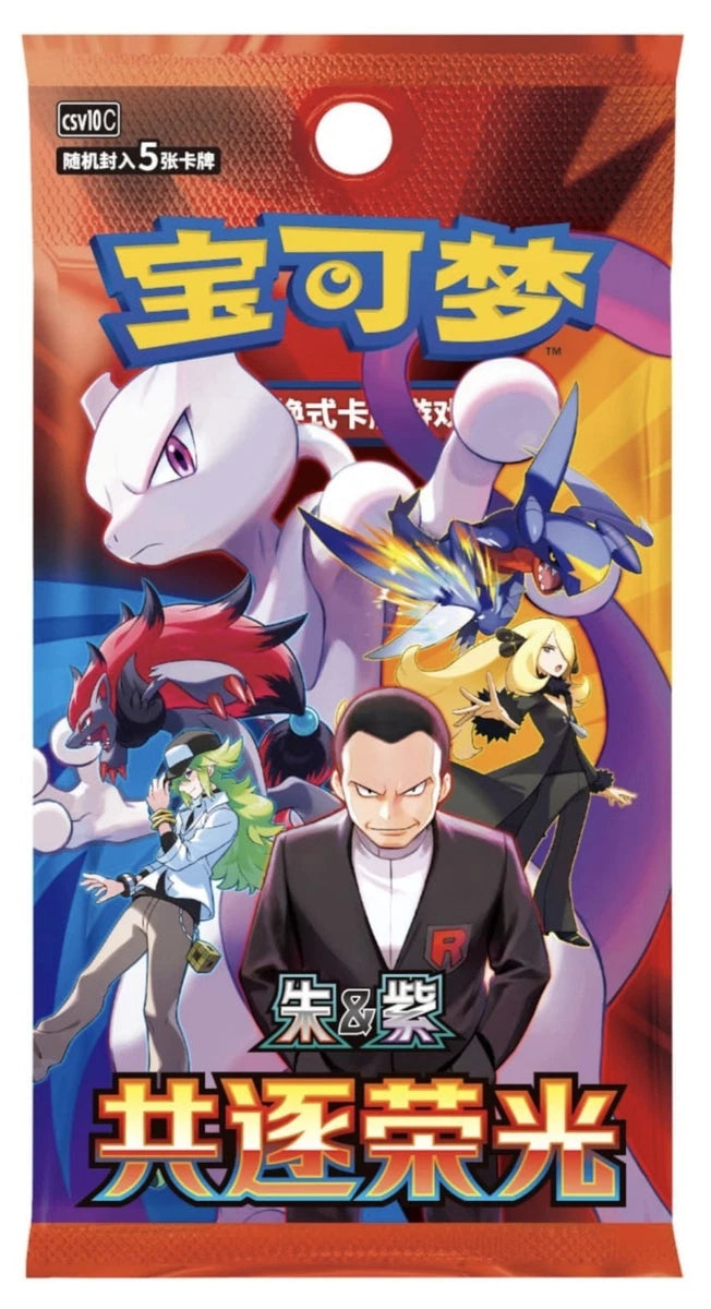 Pokemon Chasing Glory Together Display CSV10C (Slim) Booster & Display