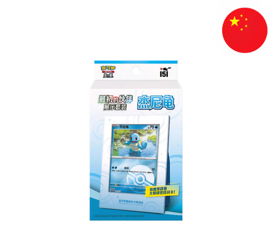 [S-CHN] Pokémon Display Set - Collect 151 The First Partners (151)